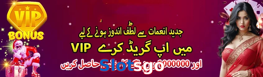 Slotsgo game app for Pakistan players